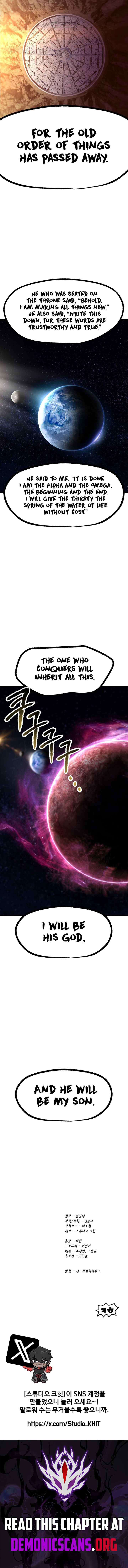 Survival Story of a Sword King in a Fantasy World Chapter 249 13